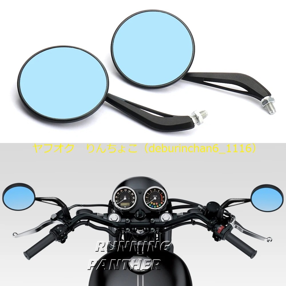 送料無料 KAWASAKI カワサキ W800 バックミラー サイドミラー アルミ拍卖