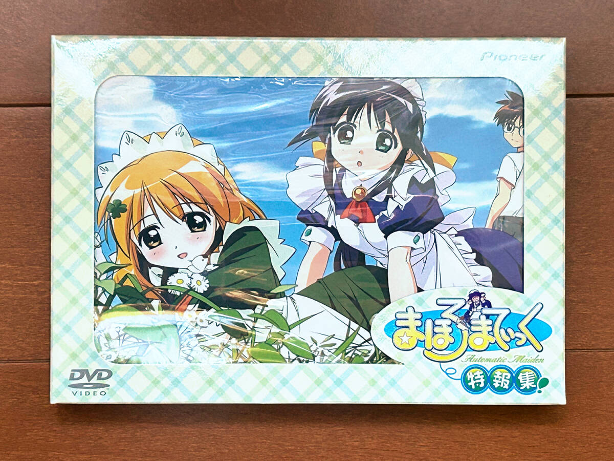 ■即決します!■ まほろまてぃっく 特報集! DVD 初回限定生産盤 送料無料! 特典は未開封品!※少し難あります 拍卖