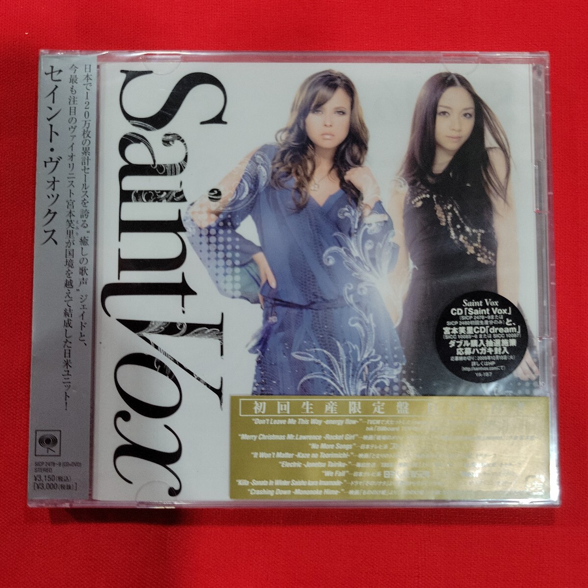 №7803 送料無料 未開封 初回生産限定DVD付 セイント・ヴォックス拍卖