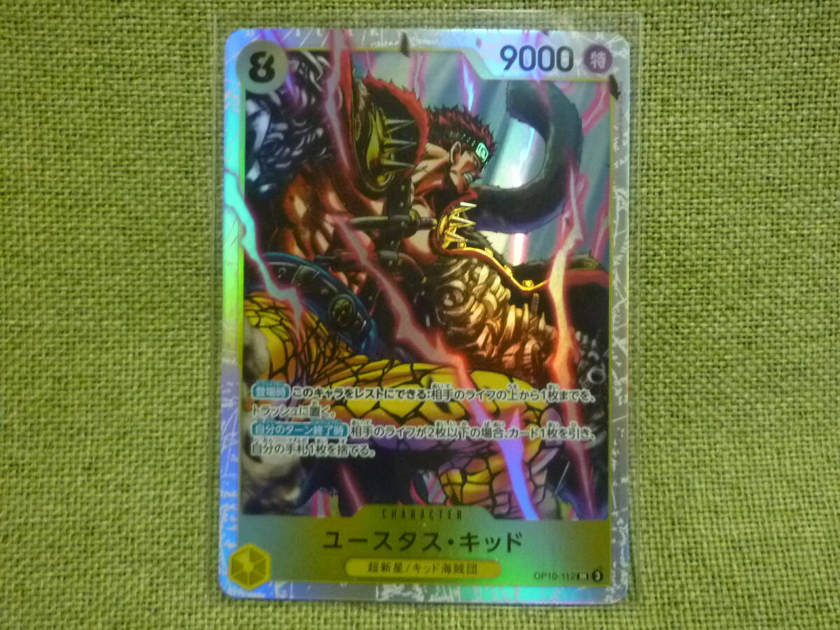 ONE PIECEカードゲーム OP10 ユースタス・キッド SR OP10-112 未使用 王族の血統拍卖