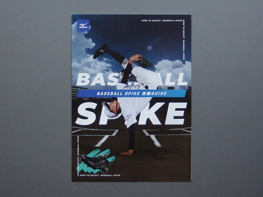 【カタログのみ】Mizuno BASEBALL SPIKE 攻略GUIDE 検 ガイド スパイク LIGTREVO ELITE PRO KNIT PLUS BUDDY ライトレボ P革 インソール拍卖
