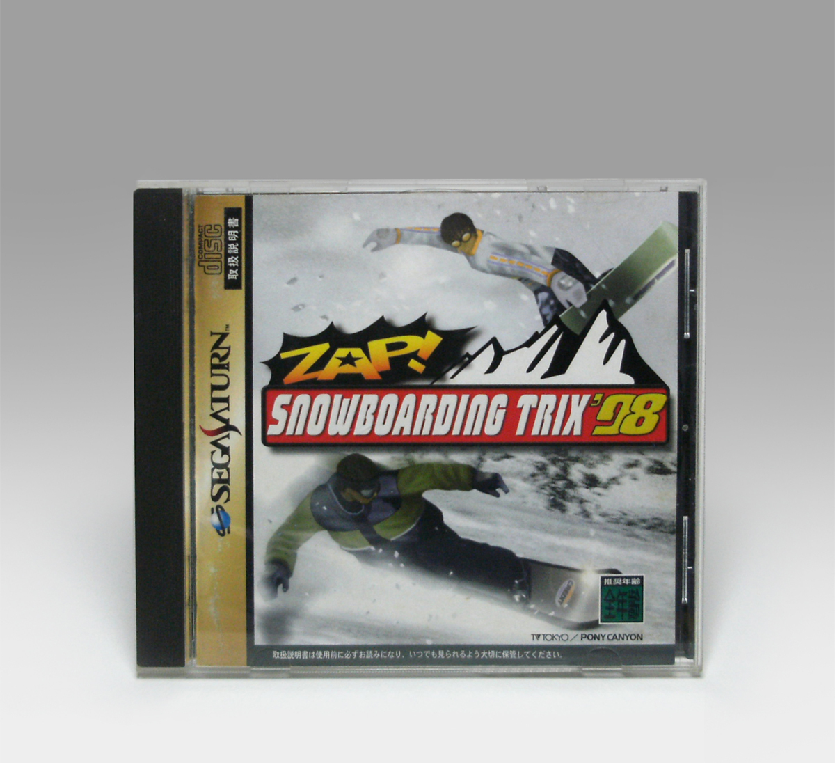 ● SS ザップ! スノーボーディングトリックス '98 T-7504G ZAP! SNOWBOARDING TRIX '98 NTSC-J TV-Tokyo/ Pony Canyon 1997 SEGA Saturn拍卖