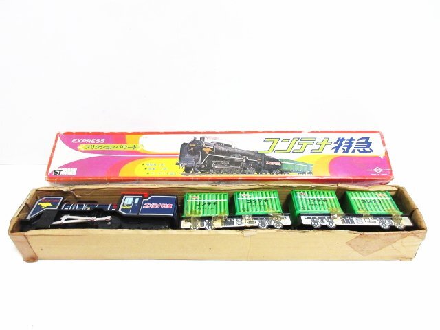ア215△ DAIYA / EXPRESS / フリクション / 鉄道 / ブリキ / 機関車 / コンテン特急 / 全長56cm / 日本製 / 昭和レトロ / 現状渡し拍卖