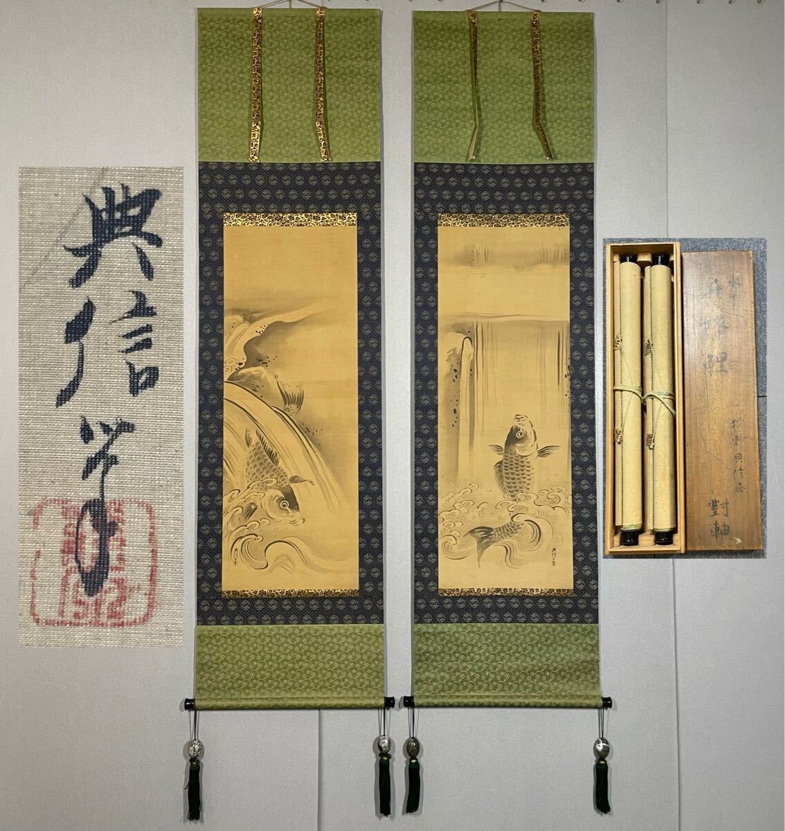 【模写】H-119掛軸 絹本 共箱 双幅 狩野典信 狩野派代表絵師 木挽町家狩野派6代目 双鯉図拍卖
