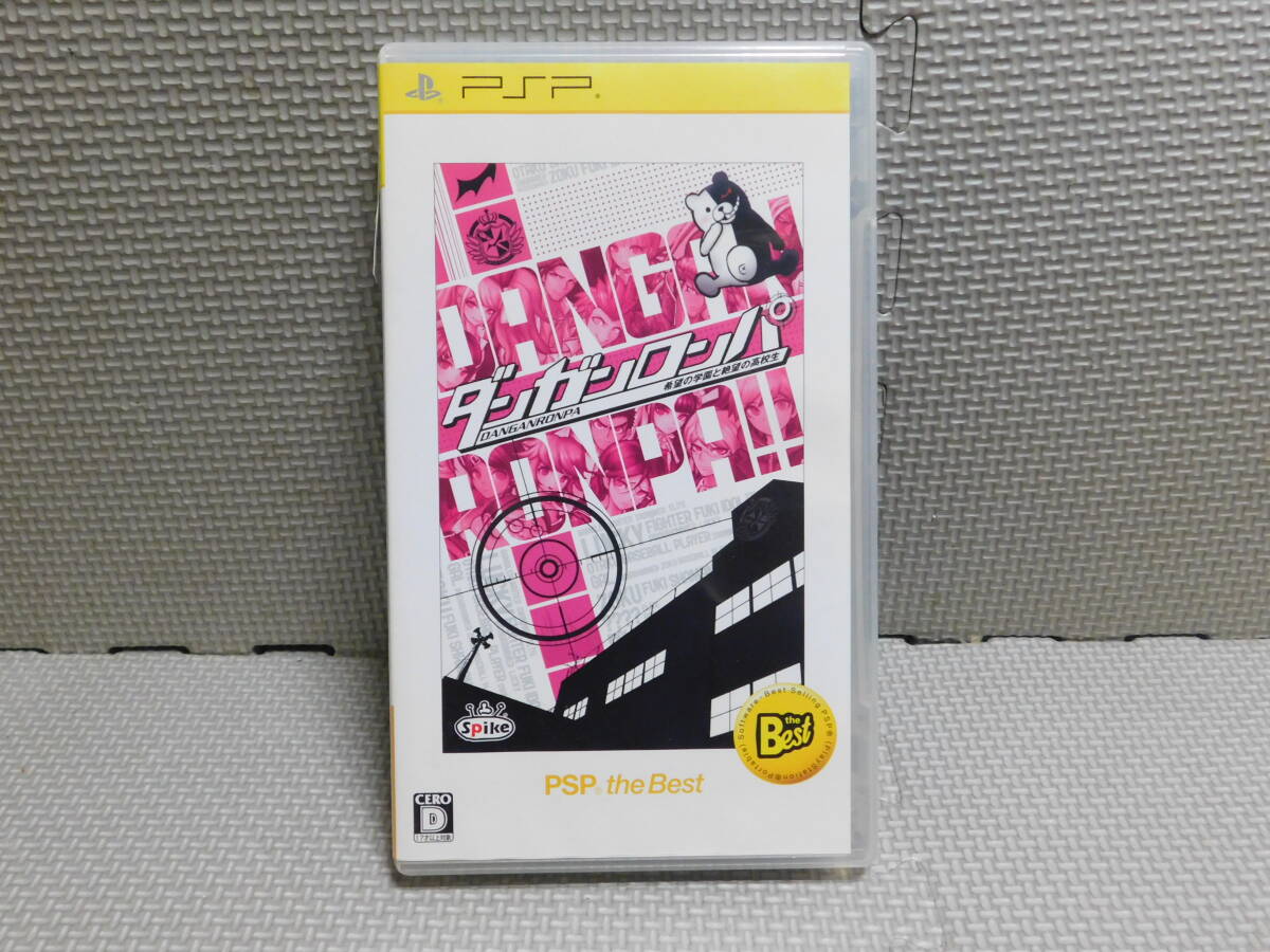 Rか036 PSPソフト ダンガンロンパ 希望の学園と絶望の高校生 6本まで同梱可拍卖
