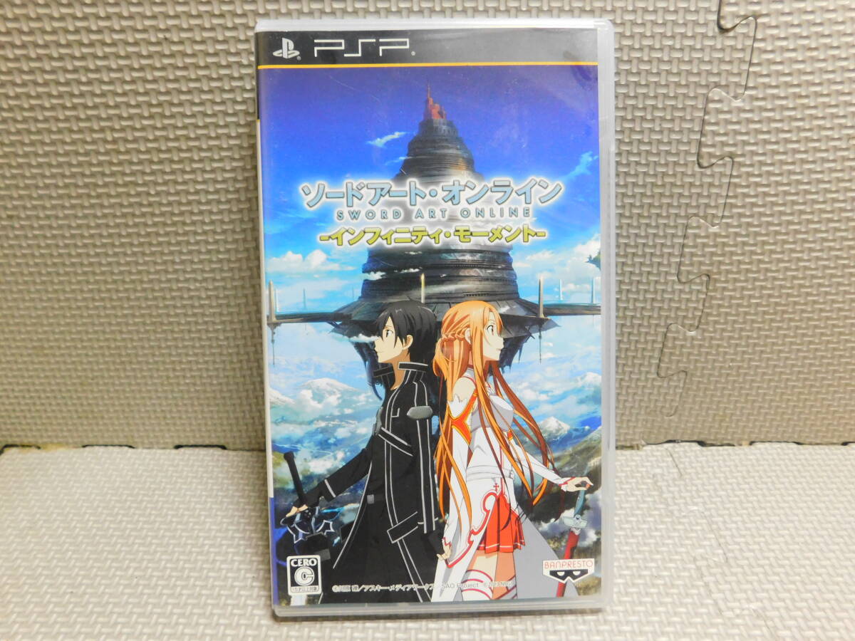 Rか070 PSPソフト ソードアート・オンライン -インフィニティ・モーメント- 6本まで同梱可拍卖