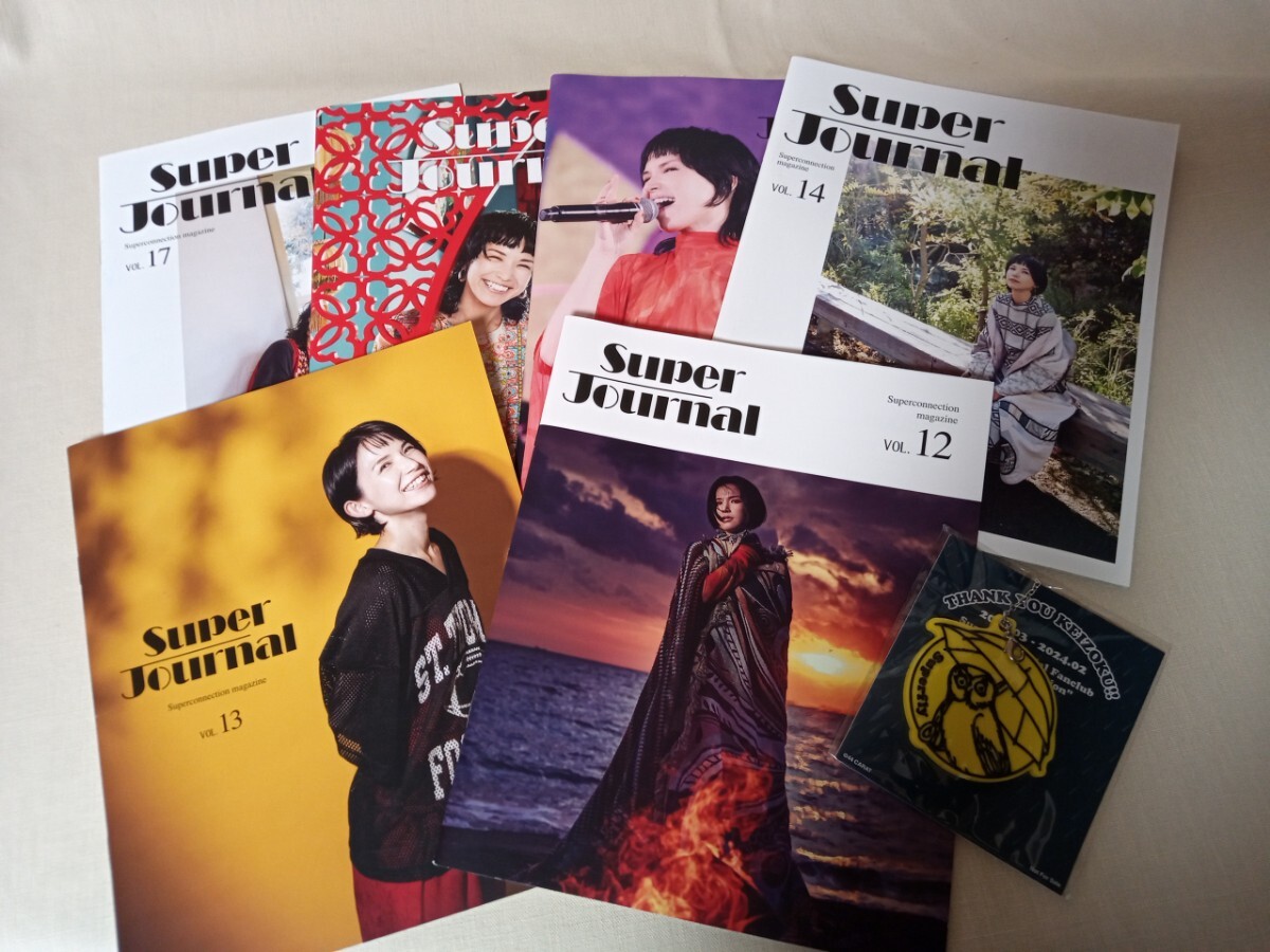 10417 ★★ Superflyファンクラブ会報誌・会員特典記念 セット拍卖