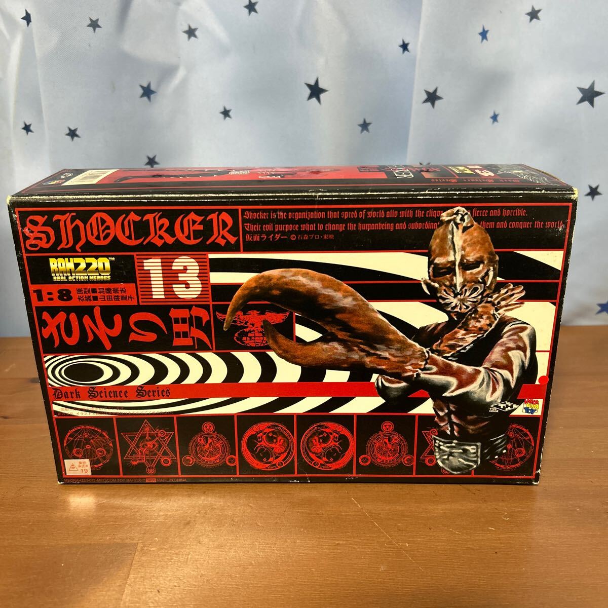 irto メディコムトイ リアルアクションヒーローズ RAH220 仮面ライダー怪人 さそり男 サソリ男 蠍男拍卖