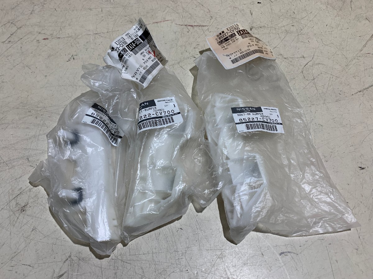 NISSAN 日産 ウイングロード リアバンパーサポート リアバンパーブラケット リア バンパー サポート ブラケット 85222-CV700 85227-CV700拍卖