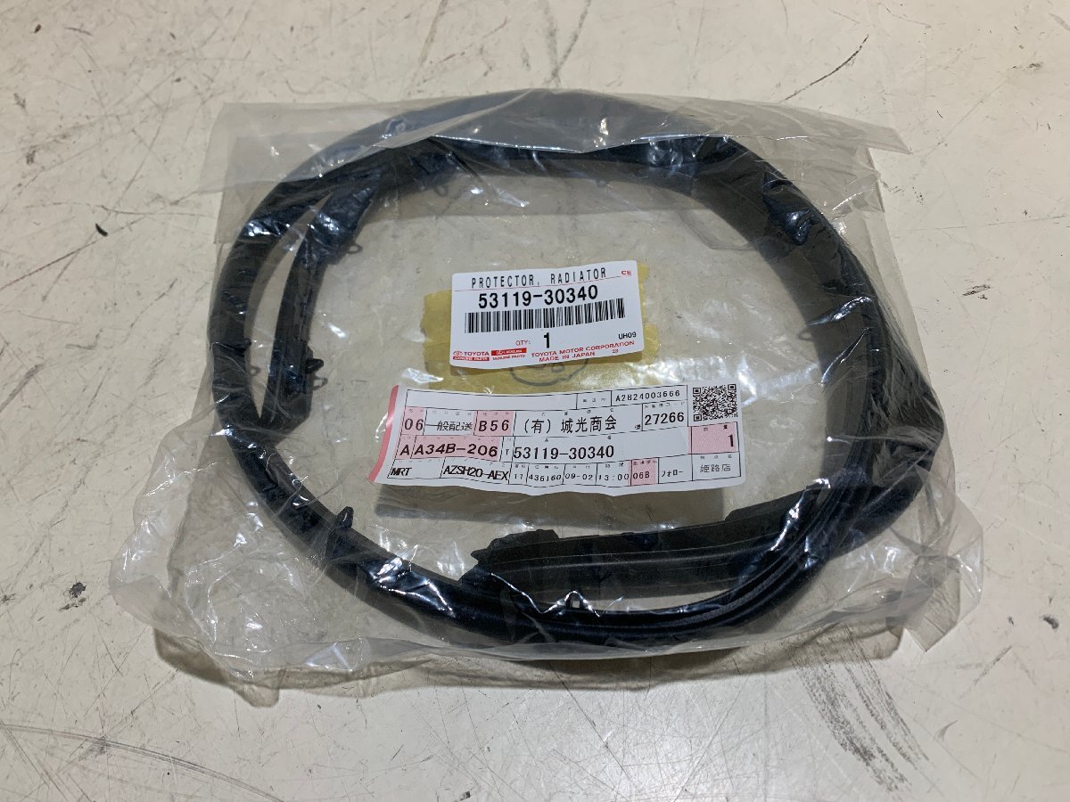 TOYOTA トヨタ 純正 新品 未使用 クラウン ラジエターグリルプロテクター ラジエター ラジエーター グリル プロテクター 53119-30340拍卖