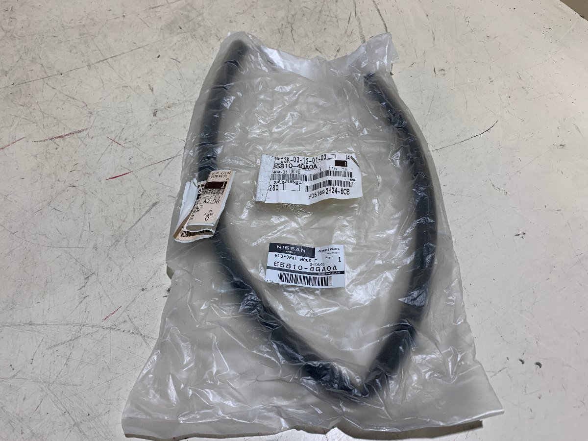 NISSAN 日産 純正 新品 未使用 RUB SEAL ラブシール HOOD フード F フロント 65810-4GA0A拍卖