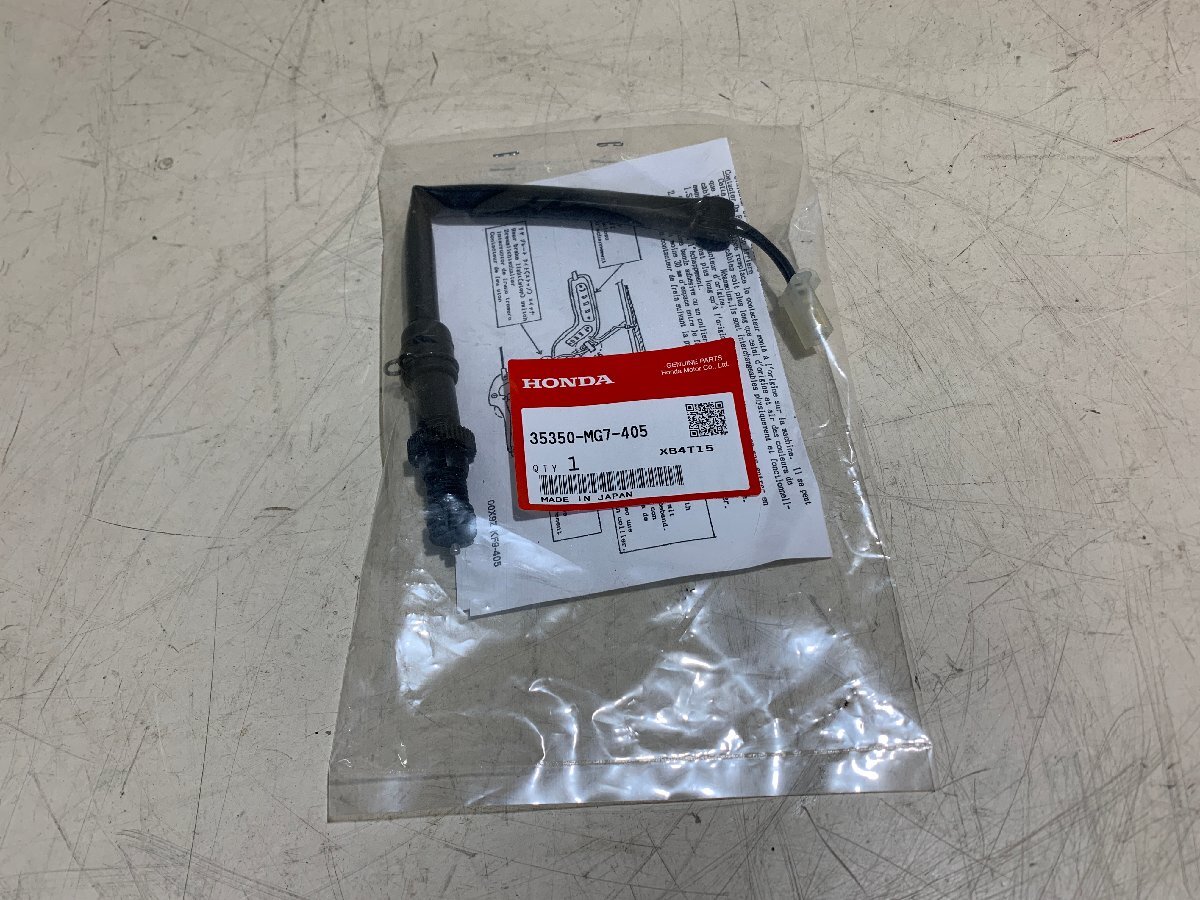 HONDA ホンダ 純正 新品 未使用 CB750K リアストップスイッチ リア リヤ ストップスイッチ バイク 部品 35350-MG7-405拍卖