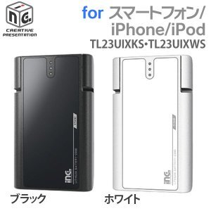 多摩電子工業 inG リチウムDEチャージ モバイルバッテリー 2300mAh スタンド microUSB&Dock ホワイト TL23UIXWS 拍卖