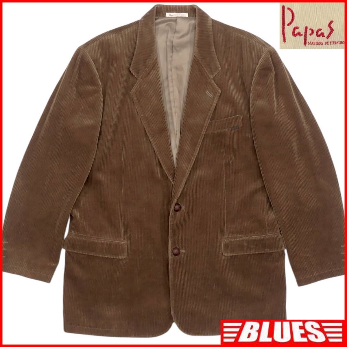 即決★Papas★メンズ M テーラードジャケット パパス 定価9万円程 茶 コーデュロイ ブレザー スーツ 上着 アウター拍卖