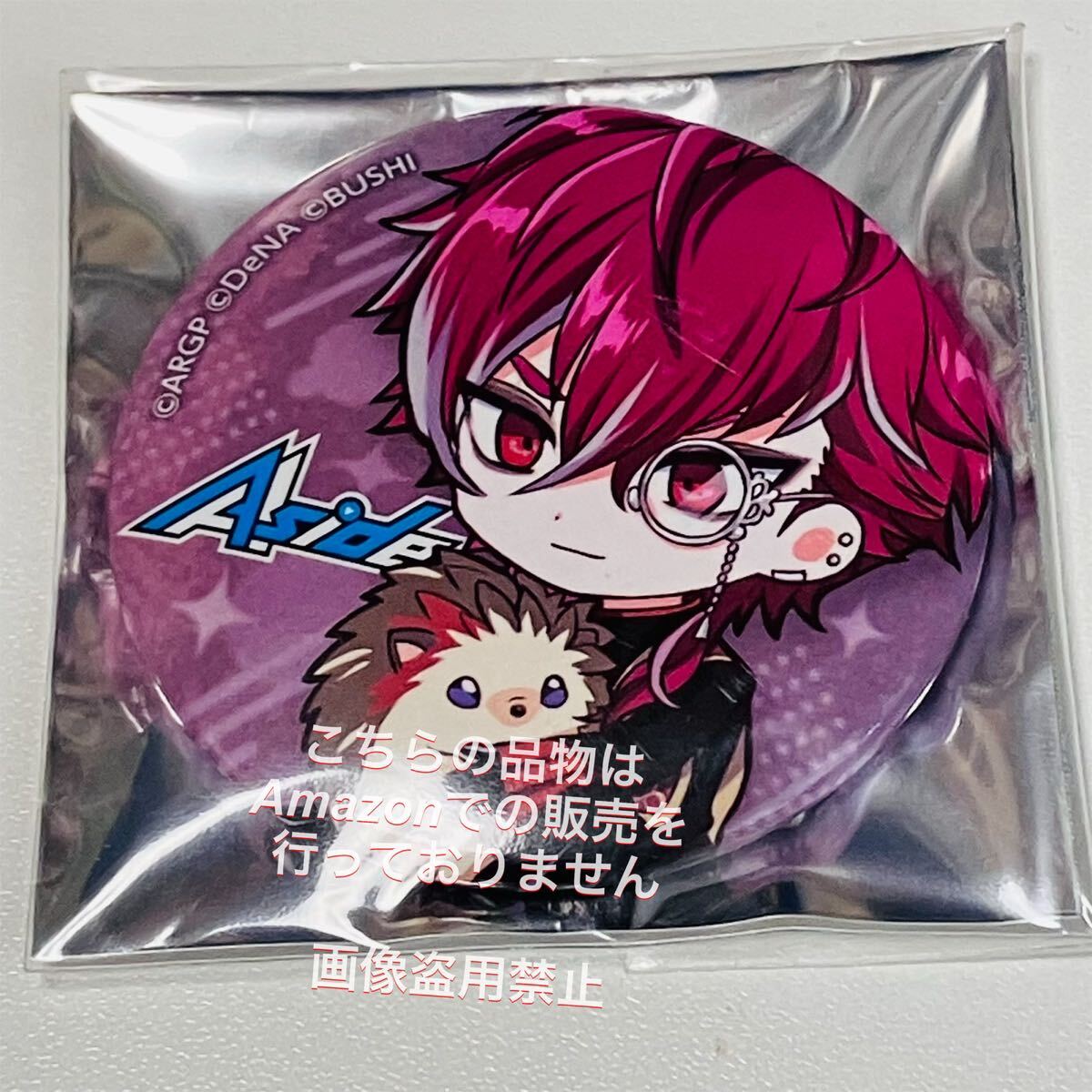 アルゴナビス from BanG Dream むぎゅっと 缶バッジ コレクション 楠大門拍卖