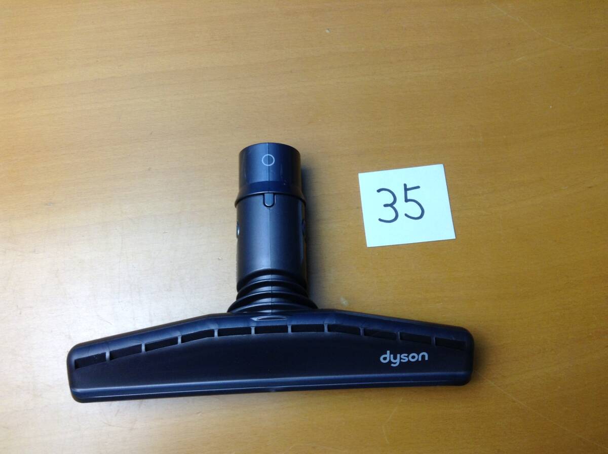 即決 Dyson ダイソン 純正 フトンブラシ ブラシ フトンツール コードレスクリーナー アタッチメント パーツ 35拍卖