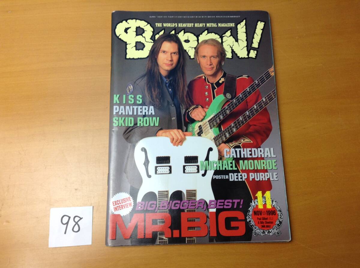 即決 BURRN ! バーン 1996年11月号 KISS PANTERA SKID ROW MR.BIG 98拍卖