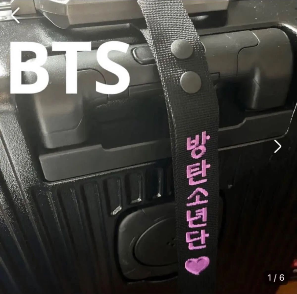 新品 BTS スーツケースタグ バッグ目印 バンタン 防弾少年団 ハングル刺繍 韓国語拍卖