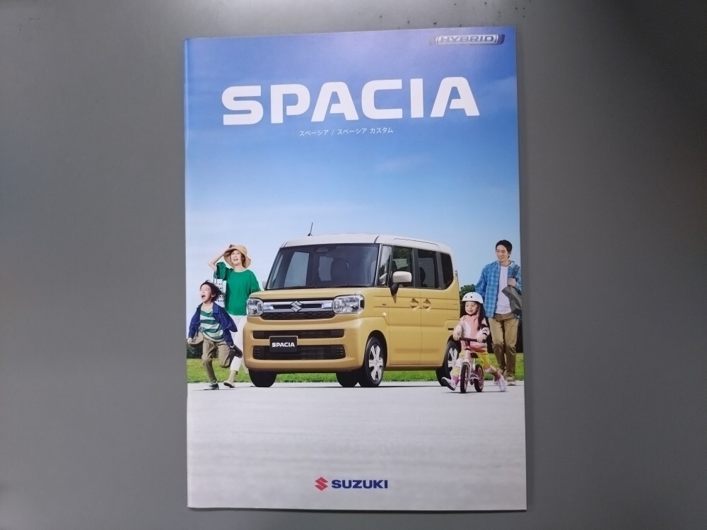 カタログ■スペーシア/スペーシアカスタム 2024年1月発行★中古品拍卖