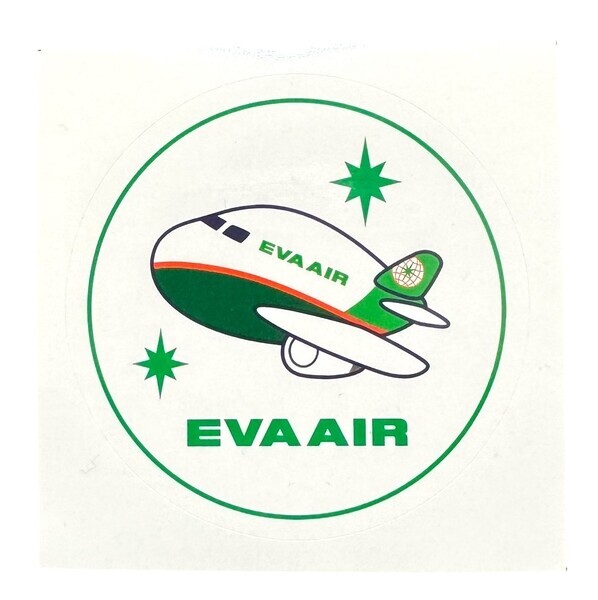 エバー航空 ステッカー EVA AIR STICKER 台湾 空港 飛行機 航空機 EVA Airways Corp エヴァ エア シール コレクション カスタム デコ 円 丸拍卖