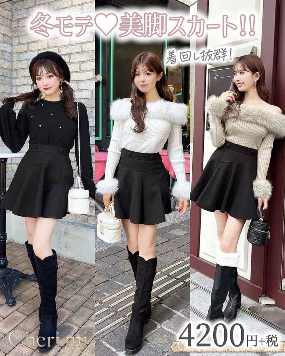 cheri me フレアミニスカートインナーパンツ付きブラック/Sサイズ拍卖