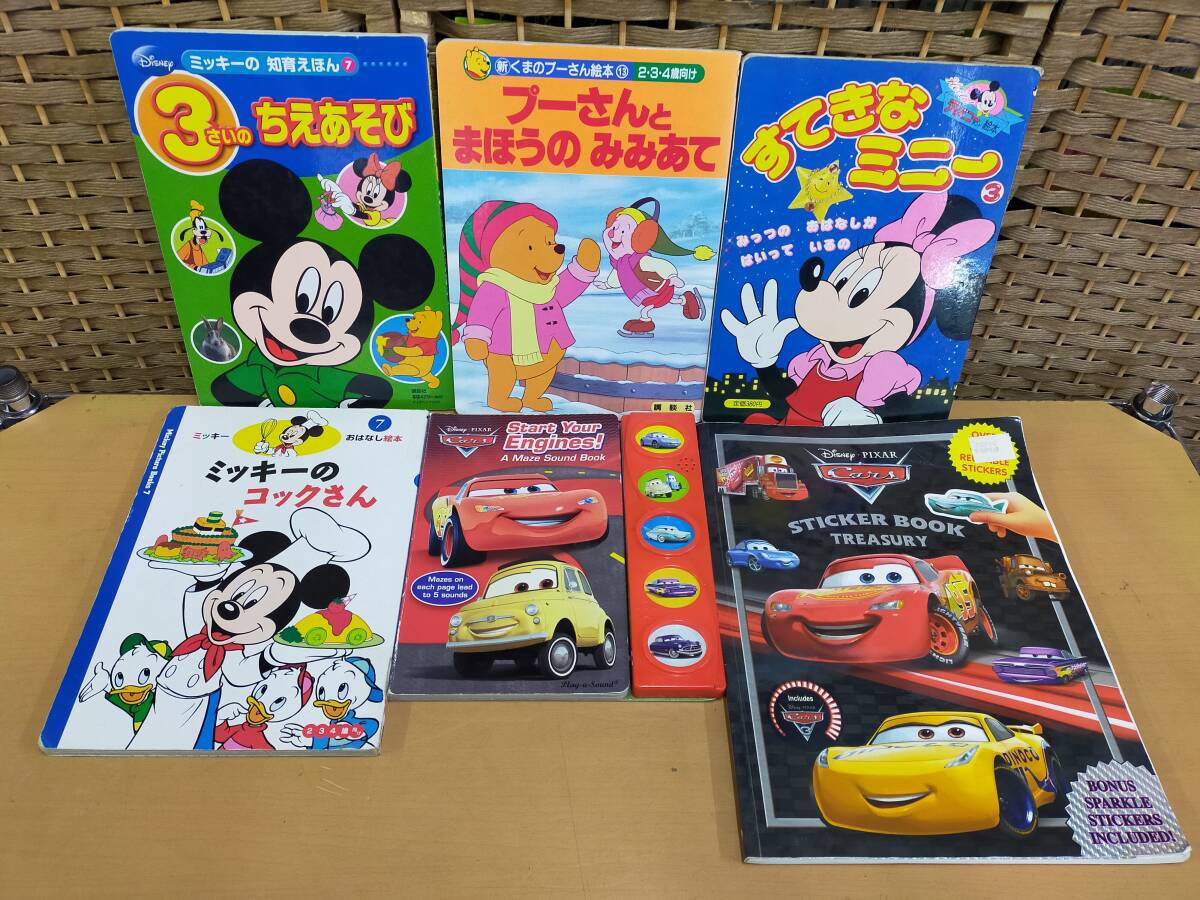 E02-20241210-010 ディスニー絵本 すてきなミニー 3 ディズニー ミッキーの 知育えほん ミッキーのコックさん 新くまのプーさん絵本 6冊拍卖