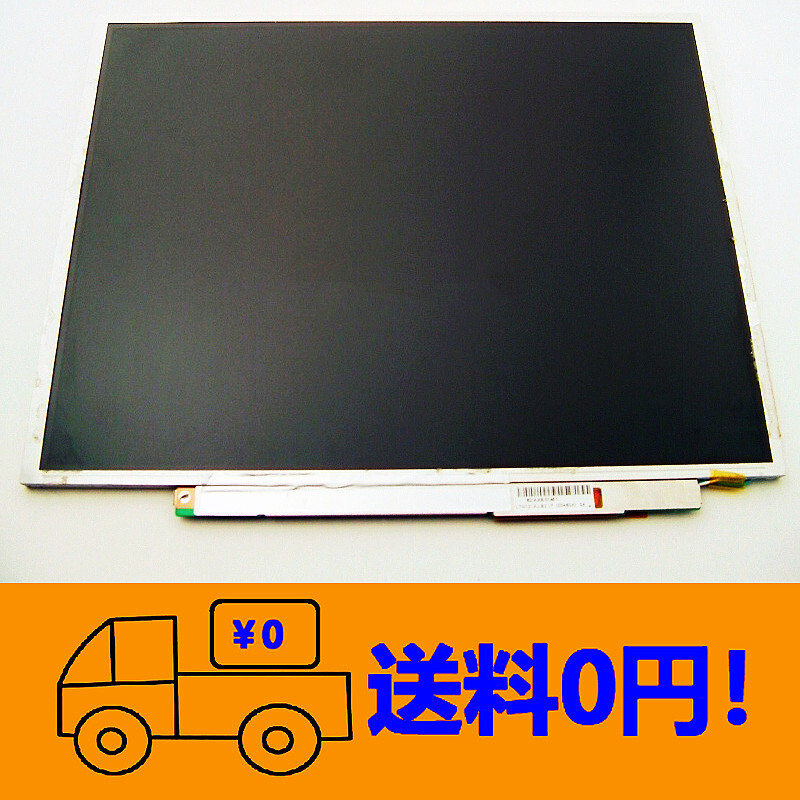 新品 Lenovo IBM ThinkPad X60 X61修理交換用液晶パネルLTN121XJ-L05 12.1インチ 1024*768拍卖