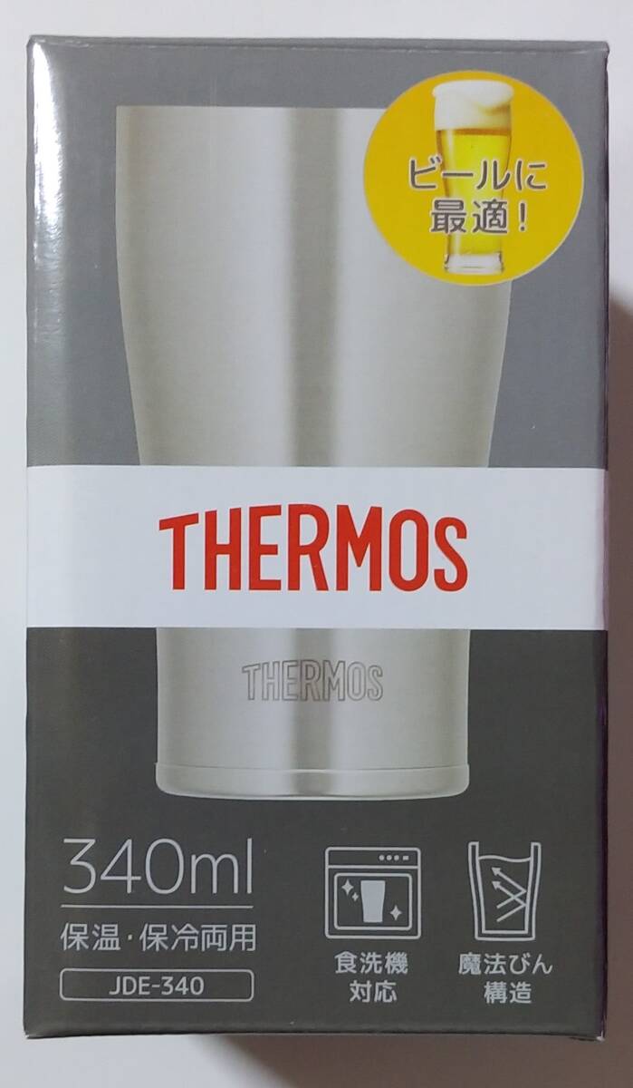 新品 未開封品 非売品 中村留精密工業 ロゴマーク入り サーモス 真空断熱タンブラー 340ml(THERMOS製 保温・保冷両用 JDE-340) 旋盤拍卖