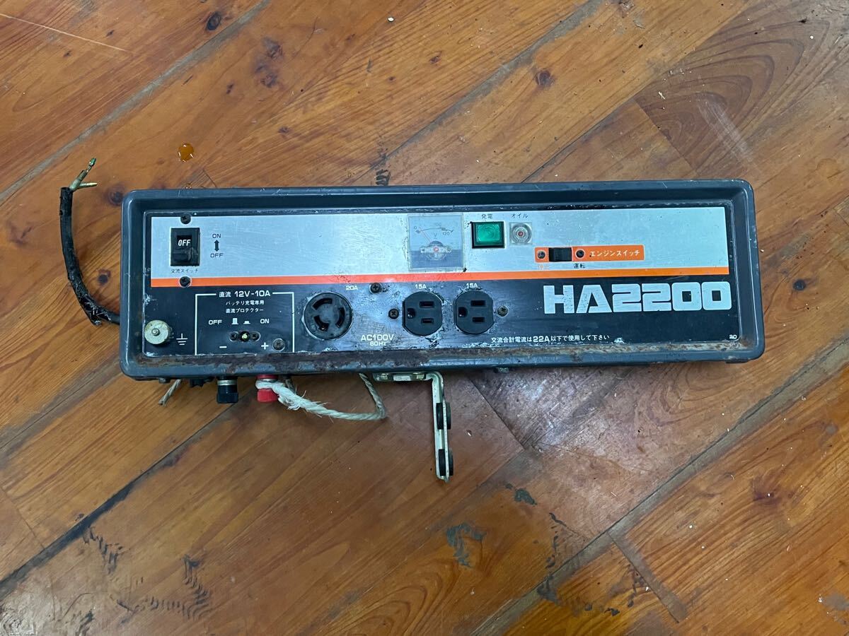 発電機 クボタ HA2200 部品パーツ パネル 動作未確認 部品取りに拍卖