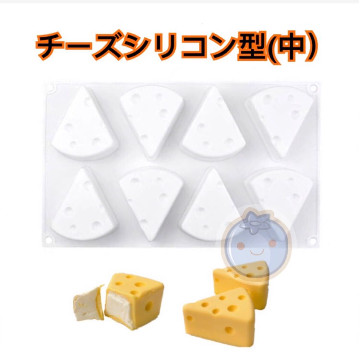 新品(送料無料)中号 7CM チーズ シリコンモールド型 チーズケーキ型 マフィンケーキ型 ムースケーキ型 三角形 抜き型 石鹸型 拍卖