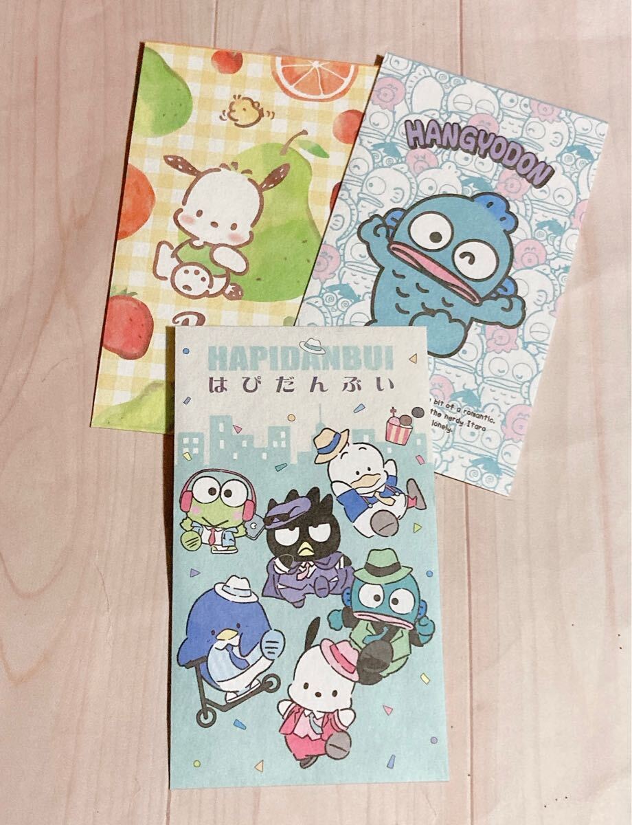 3344☆ サンリオ はぴだんぶい けろけろけろっぴ ペックル ばつ丸 タキシードサム ハンギョドン ポチャッコ お年玉袋 ポチ袋 3種類3枚拍卖