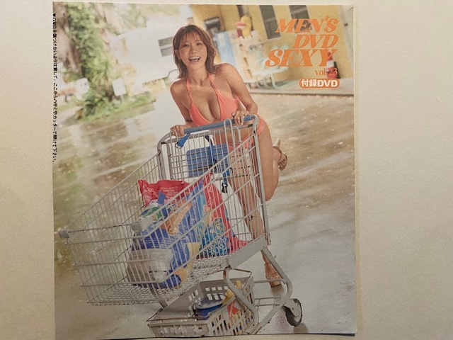 ◆即決◆ 葉月あや.斎藤恭代.夏来唯.長澤茉里奈 付録DVD ★未開封新品★ 同梱可拍卖