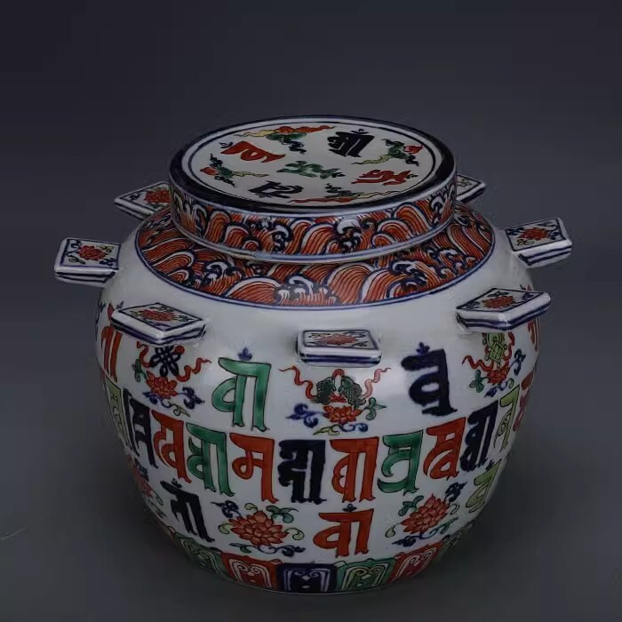 ◆旧家蔵出◆古美術 中国古玩 大明宣徳年製款 五彩 纏枝蓮花 梵文 八耳盖罐 古賞物 擺件 骨董 時代物 CN01拍卖