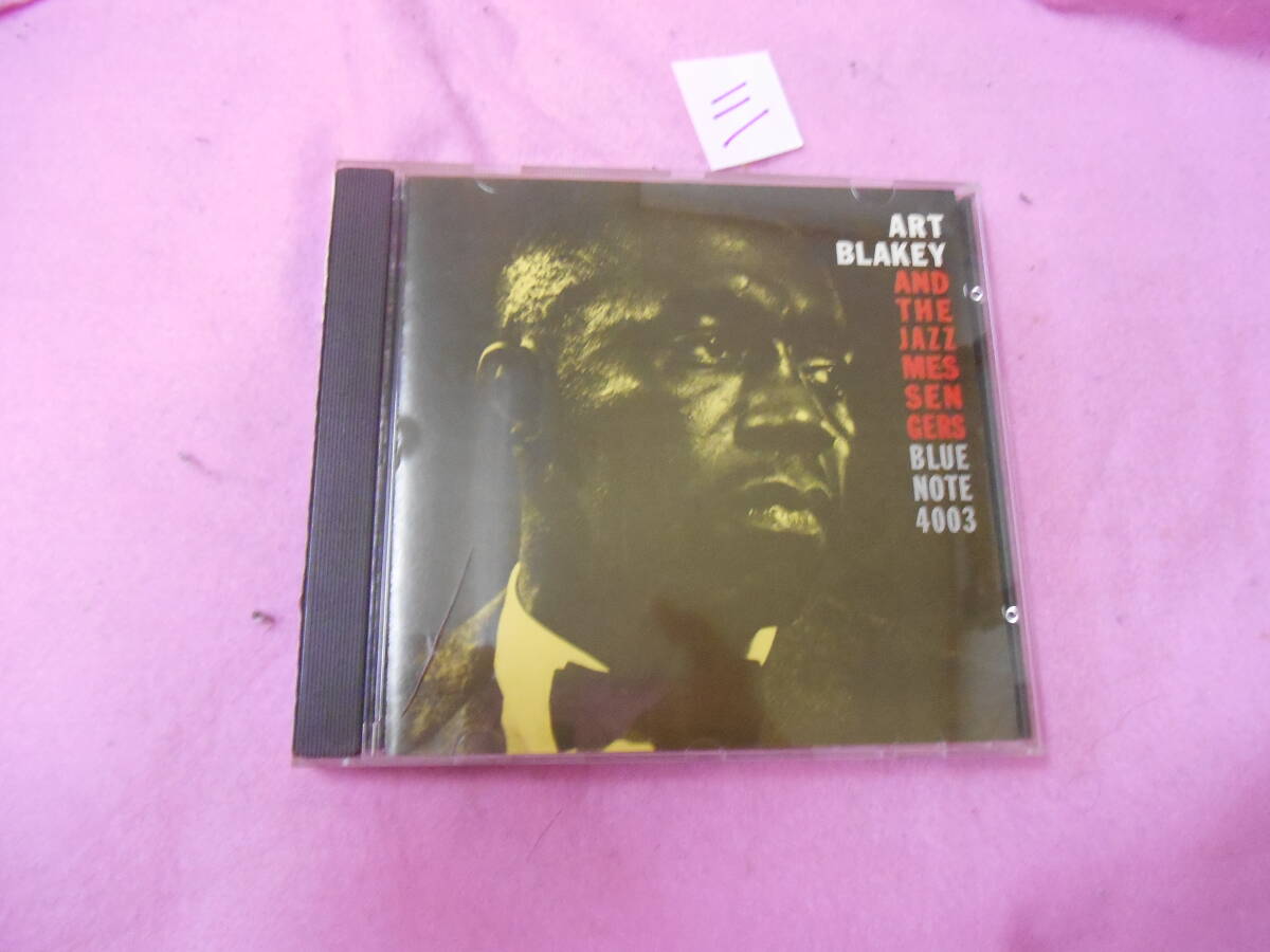 ☆彡CD! アートブレーキー ジャズ・メッセンジャーズ拍卖