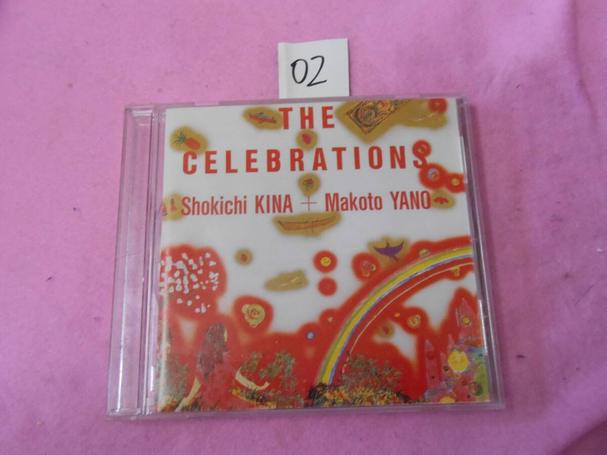 02CD! THE CELEBRATIONS 喜納昌吉+矢野誠拍卖