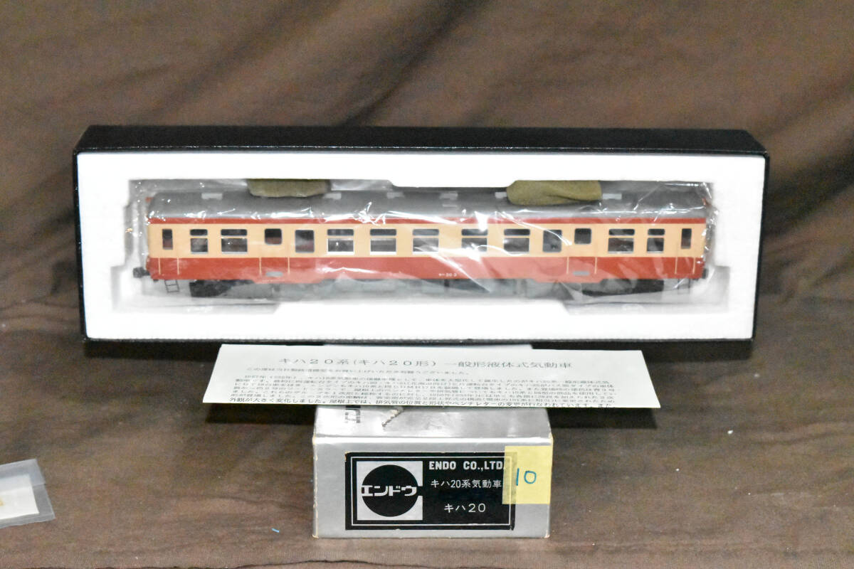 ★☆【入手困難 絶版品】10 大変奇麗なエンドウ キハ20 一般色 バス窓 MPギア拍卖