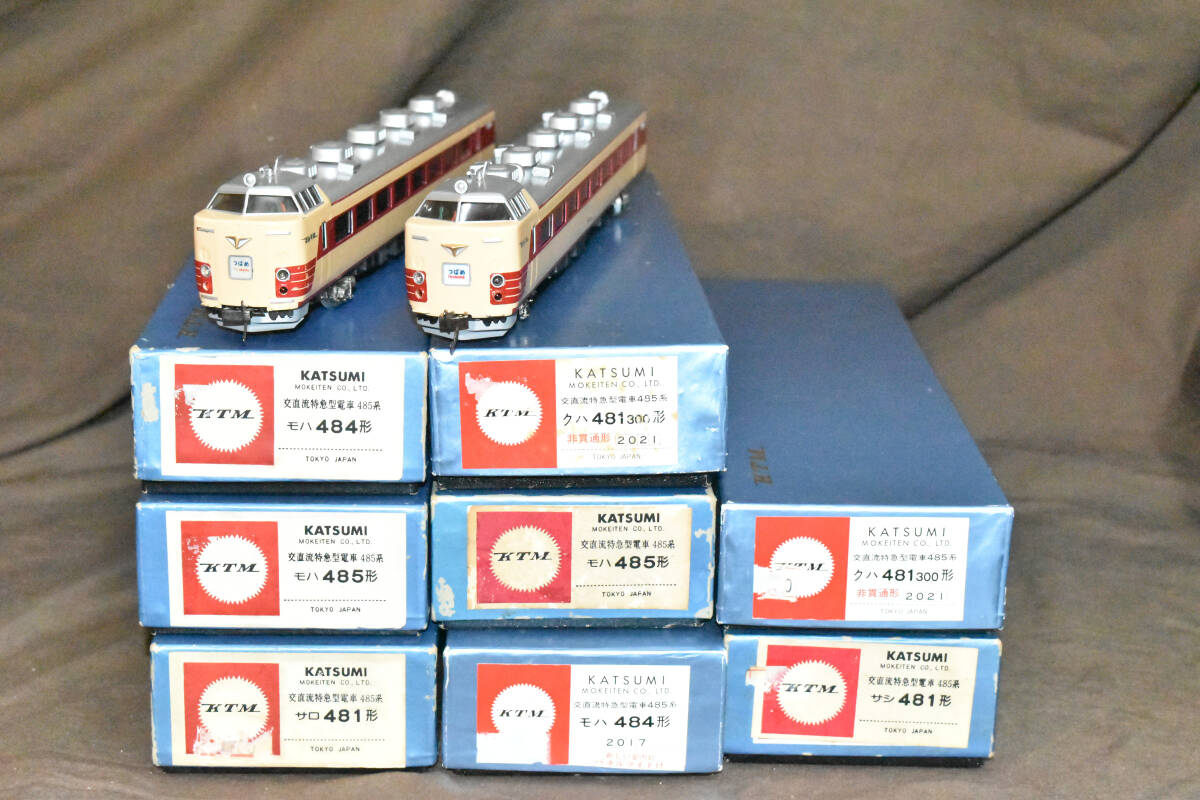 ★☆【入手困難】とても奇麗な485系 カツミ 赤ラベル時代 ユニット崩れのない8両 貴重品拍卖