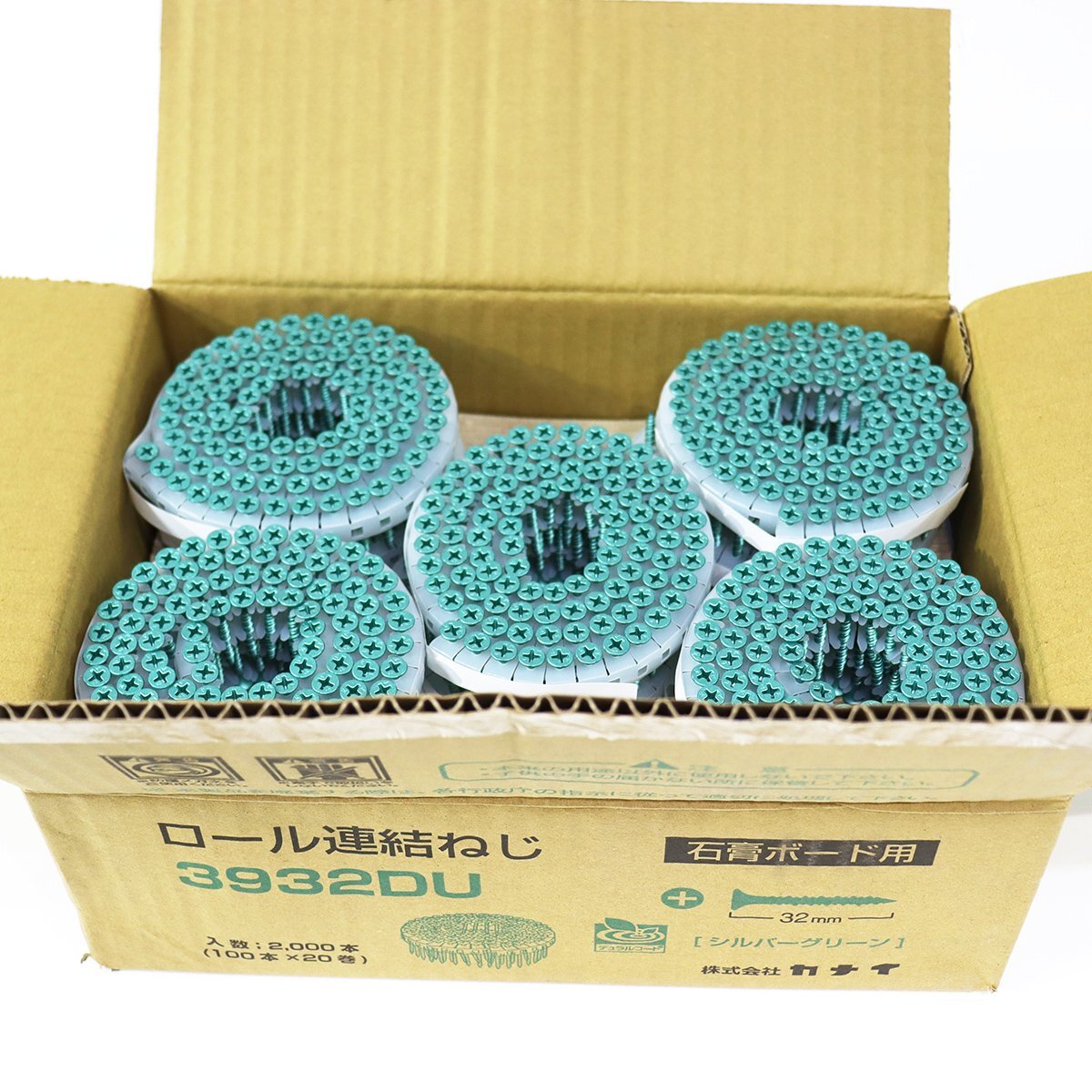 《Z10828》カナイ ロール連結ねじ 3932DU シルバーグリーン【石膏ボード用 / 32mm / 入数2000本(100本×20巻)】未使用品 ●拍卖
