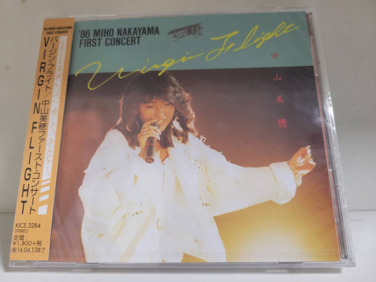 中山美穂 バージン・フライト/中山美穂ファースト・コンサート拍卖