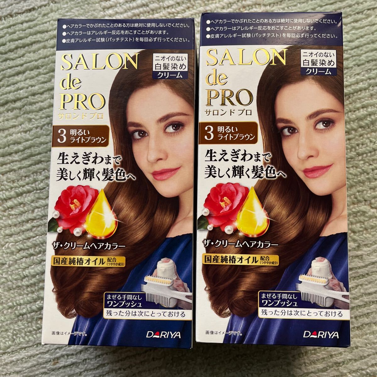 送料込!サロンドプロ ザ・クリームヘアカラー 白髪用 3 (明るいライトブラウン)ブラウン 白髪染 ダリヤ クリーム 二箱セット拍卖