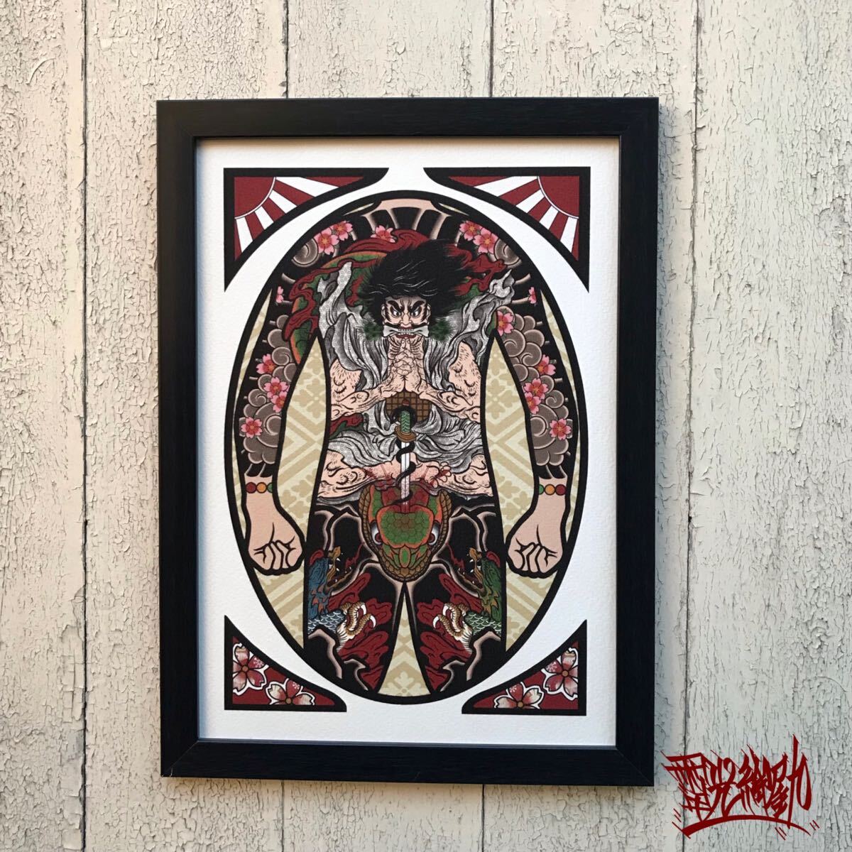 刺青 画 男子 背中ノ図 鬼童丸 桜吹雪 尾九 オリジナル イラスト A4サイズ 黒色 フレーム付き 壁掛け 和風 タトゥー インテリア拍卖