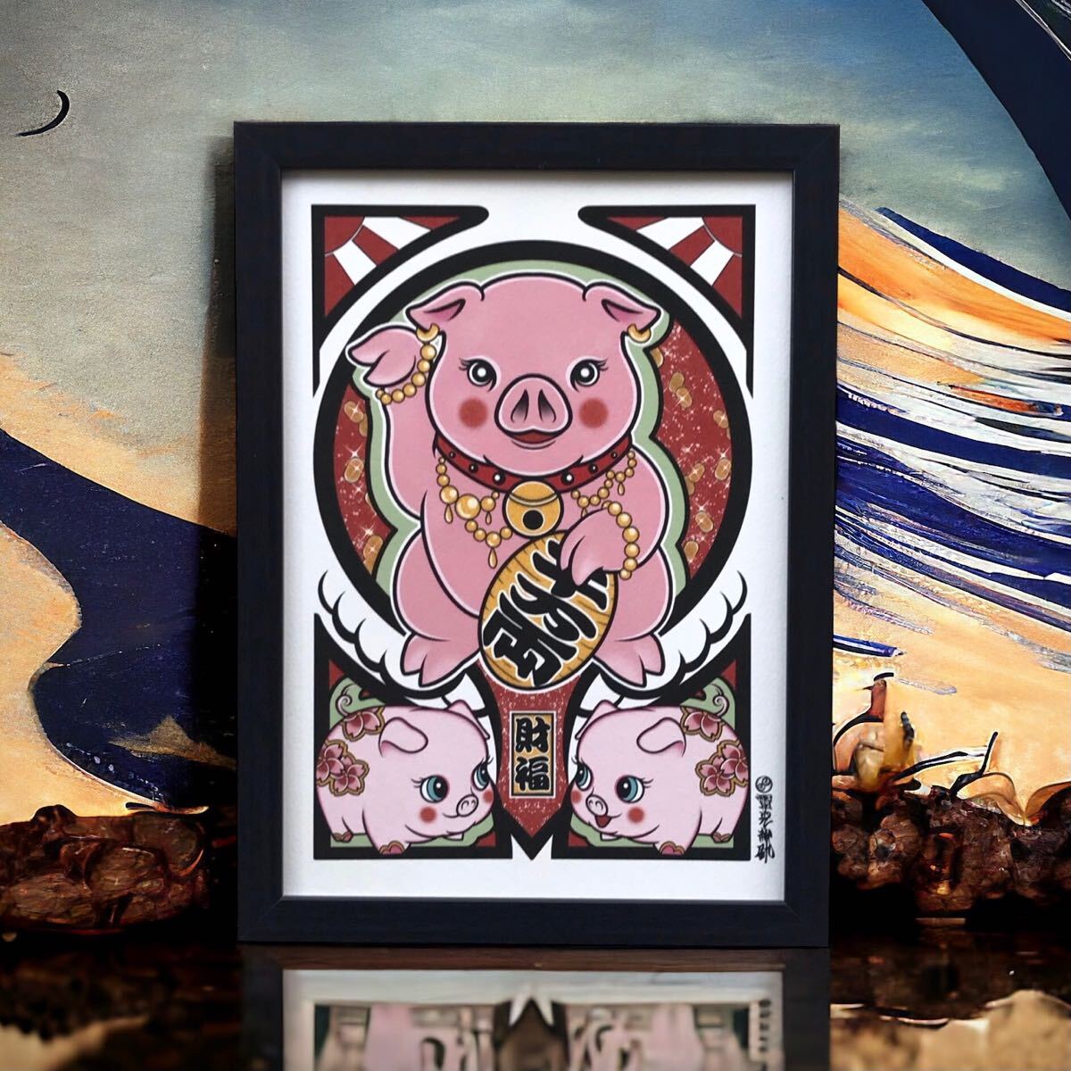 金運アップ 縁起物 開運 財福 尾九 オリジナル イラスト 商売繁盛 招き豚 ぶたさん A4サイズ 黒色 フレーム付き 壁掛け インテリア拍卖