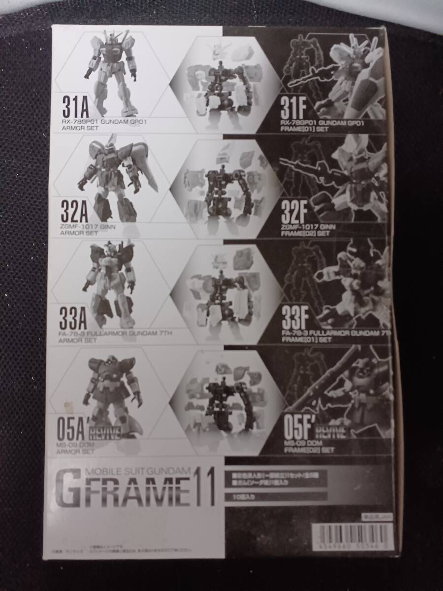 GFRAME 第11弾 10個入 Gフレーム11 31AF~33AF&05AF GUNDAM 10個入BOX BANDAI 未開封品拍卖
