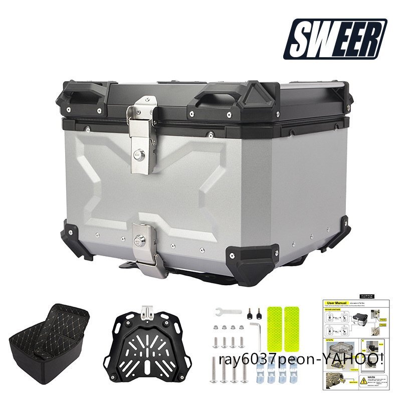 バイク リアボックス バイクボックス 大容量 アルミ リヤボックス キャリア 反射帯 フルフェイス 簡単脱着 全車種対応 65L シルバー拍卖