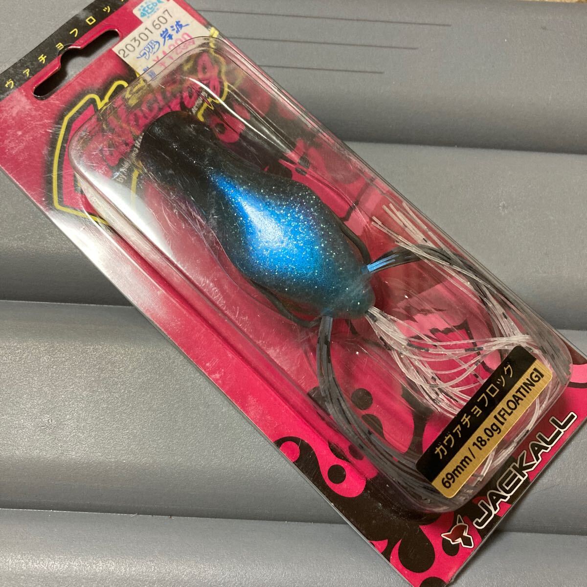 ジャッカル ガヴァチョフロッグ マルハタフラッシュハス 未開封品 即決 ガバチョフロッグ拍卖