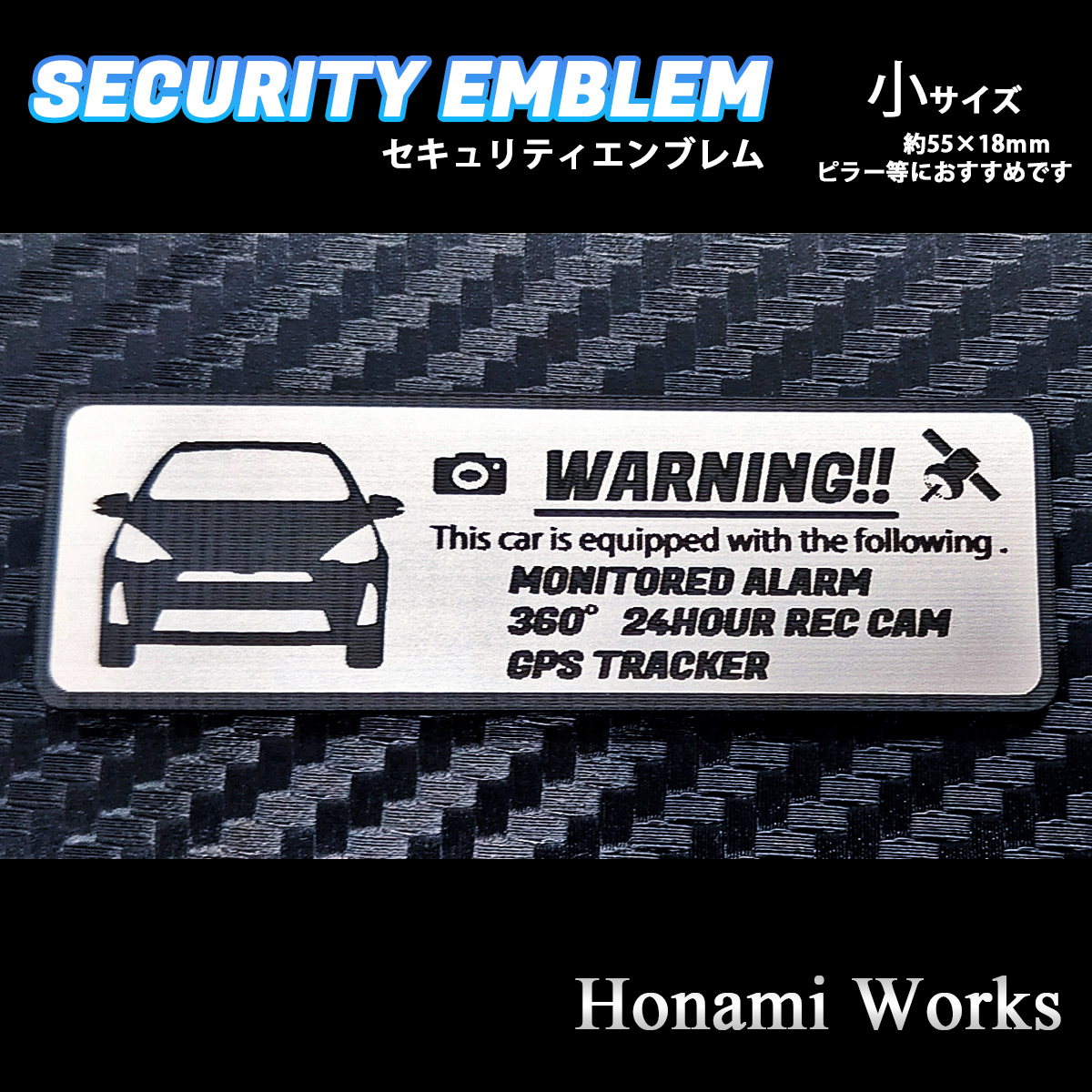 匿名・保障あり♪ 前期 アクア セキュリティ エンブレム ステッカー 小 24時間監視 ドラレコ GPS トラッカー AQUA NHP10拍卖