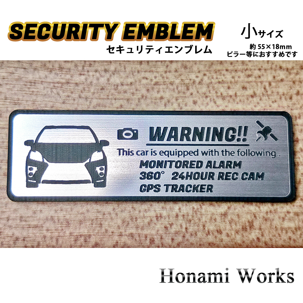 匿名・保証有♪ 30 プリウス G’s セキュリティ エンブレム ステッカー 小 24時間監視 盗難防止 防犯 ドラレコ GPS PRIUS G’s拍卖