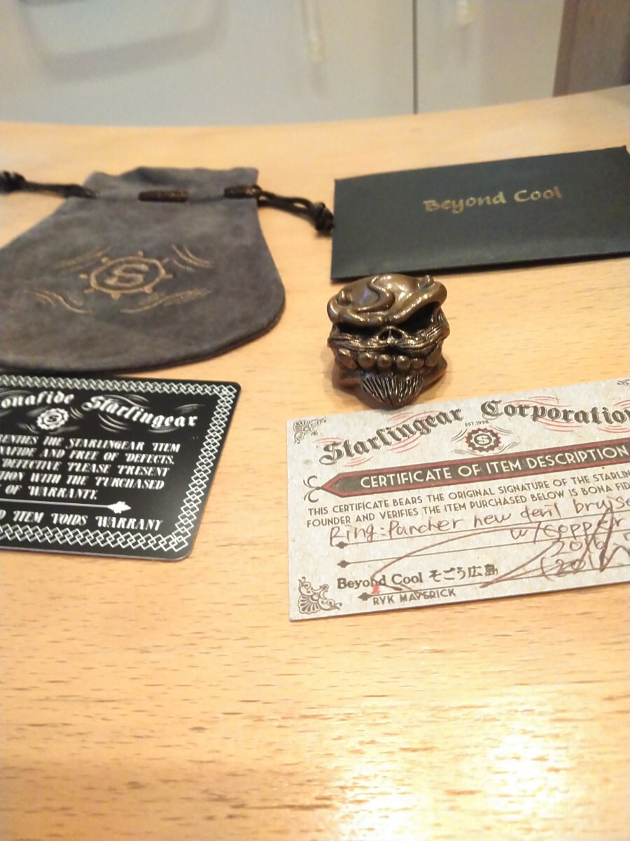 スターリンギア ガボール ビルウォールレザー拍卖