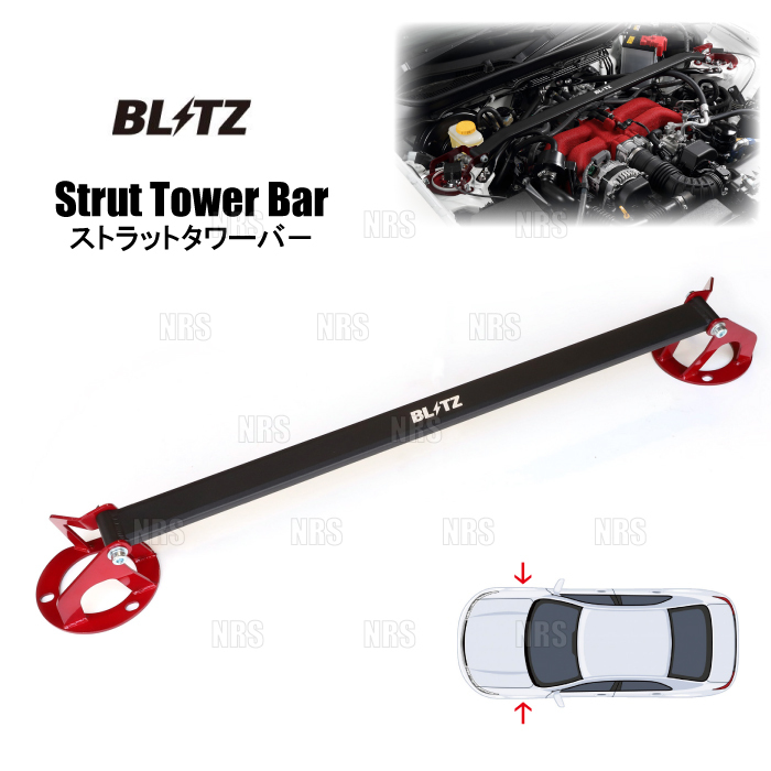 BLITZ ブリッツ ストラットタワーバー (フロント) RX-8 SE3P 13B-MSP 03/4~ (96143拍卖