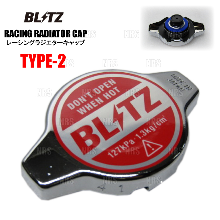 BLITZ ブリッツ レーシング ラジエターキャップ (TYPE-2) GS430 UZS190 3UZ-FE 05/8~07/10 (18561拍卖